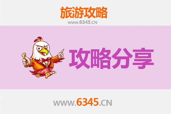 图木舒克兵团四十四团旅游攻略：跟团还是自由行？