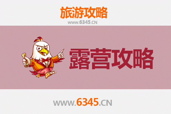探秘图木舒克兵团四十四团周边露营胜地：自然与人文的完美交融