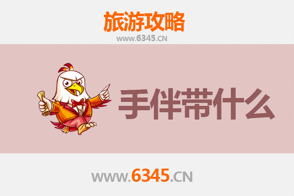 从图木舒克兵团四十四团到湄洲岛：跨越山海的朝圣与海岛之旅全攻略